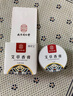 南京同仁堂香膏艾草固體車載露營風(fēng)油精香茅精油凝膠香膏 1盒裝【體驗(yàn)裝】 曬單實(shí)拍圖