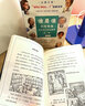 誰是誰who was啟發(fā)精選世界名人傳記系列（第二輯）（全8冊） 大字中英對照 音頻暢聽 6-14歲 曬單實拍圖