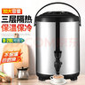 卡德樂(lè) 不銹鋼奶茶桶商用奶茶店保溫桶大容量豆?jié){桶冷熱保溫茶水桶帶龍頭涼茶桶果汁桶快餐店飲料桶咖啡桶 20L黑色【三層保溫效果更好】 曬單實(shí)拍圖