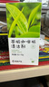 網(wǎng)易嚴選 茶垢清潔劑 食品級茶杯茶具電水壺去污清洗劑 水垢咖啡垢清潔粉 【單盒300g】茶垢清潔劑15g*20袋 曬單實拍圖