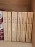 【旗艦店正版】慈禧全傳全十冊高陽(yáng)作品小說(shuō)慈禧前傳玉座珠簾清宮外史胭脂井比胡雪巖更宏闊歷史小說(shuō) 正版 曬單實(shí)拍圖