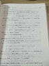 無理數(shù)引論 曬單實(shí)拍圖