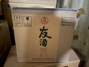 五糧液友酒友誼優(yōu)級(jí)酒【宜賓直發(fā)】濃香型白酒 39度 500mL 6瓶 禮盒裝整箱 曬單實(shí)拍圖