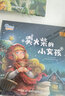 【豚寶寶 官方正版 精裝】賣火柴的小女孩（愛與感恩）2-6歲早教啟蒙有聲繪本 兒童卡通動漫圖畫書 曬單實拍圖