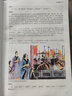 論語全書（超值全彩白金版） 曬單實(shí)拍圖
