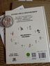 【限量加送貼紙和手機(jī)支架】甲骨文畫經(jīng)典系列3冊 經(jīng)典兒童科普漫畫卡通書連環(huán)畫美猴王西游記中國神話小學(xué)生課外讀物寒暑假書單甲骨文學(xué)校推薦四大名著啟蒙自主閱讀新年生日禮物 6-12歲 趣味文字故事 央視力 曬單實(shí)拍圖