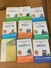 茶館/愛(ài)閱讀中小學(xué)兒童文學(xué)名著閱讀快樂(lè)讀書(shū)吧 老舍 小坡的生日 小鈴兒 曬單實(shí)拍圖