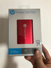 HP惠普 250G 移動固態(tài)硬盤P500（PSSD）USB3.2 ssd Type-C高速傳輸 超薄時尚 手機(jī)直連 紅色 曬單實(shí)拍圖