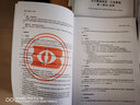 正版現貨 TSG D7005-2018 壓力管道定期檢驗規(guī)則 工業(yè)管道 特種設備安全技術規(guī)范 2023年注冊設備工程師動力專業(yè)考試新增標準規(guī)范 曬單實拍圖