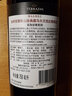 TERRAZAS DE LOS ANDES臺階安第斯山脈 典藏 馬爾貝克 紅葡萄酒 750ml 單支【清倉】 曬單實(shí)拍圖
