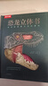樂(lè )樂(lè )趣恐龍立體書(shū)：解剖探索霸王龍的奧秘 3-6歲兒童科普繪本故事書(shū)  曬單實(shí)拍圖