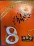 南湖牌（NANHUPAI）大咸鴨蛋80g*20枚咸蛋鹽蛋禮盒 曬單實(shí)拍圖