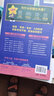 金考卷單元雙測卷高一必修一二三2026春高中活頁(yè)題選名師名題高一上下冊同步單元期中期末測試卷 必修二英語(yǔ) 人教版 曬單實(shí)拍圖