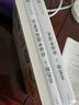 白話中國歷史（套裝3冊）（歷史入門，讀這套就夠了！易中天推崇的國史巨作?。?曬單實(shí)拍圖