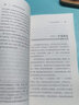 新東方 摘取夢(mèng)想的啟明星 俞敏洪 英語(yǔ)背誦美文 曬單實(shí)拍圖