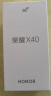 荣耀X40 120Hz OLED硬核曲屏 5100mAh 快充大电池 7.9mm轻薄设计 5G手机 8GB+128GB 幻夜黑 实拍图