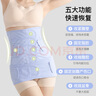 Kissbaby Miracle產(chǎn)后收腹帶 產(chǎn)婦專(zhuān)用孕婦順產(chǎn)剖腹產(chǎn)專(zhuān)用束腰束腹塑型帶 【雅孕淡紫】 常規款 XL 碼 曬單實(shí)拍圖