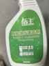 盾王 廚房油污清潔劑 強(qiáng)力去除抽油煙機(jī)重油污家用日常臺(tái)面污垢清洗 單瓶裝 500ml*1瓶 500ml 曬單實(shí)拍圖