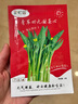蔬菜種子大全山東壽光種籽春秋四季盆栽草莓油菜菠菜生菜白菜秋葵 彩虹田四九菜心種子8克(約1000粒) 曬單實(shí)拍圖