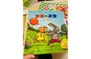 波西和皮普：紅氣球（小小聰明豆繪本）低幼啟蒙情緒管理繪本，在熟悉的生活場景中培養(yǎng)寶寶好性格 曬單實拍圖