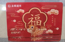 【謹防刷單詐騙】永輝超市購物卡20元 永輝超市電子卡 支持門店及線上永輝線上超市APP 全國通用 本店不刷單 謹防詐騙 不支持退換 曬單實拍圖