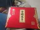 禮金簿嘉賓禮薄婚禮禮金本結(jié)婚禮單記賬本賬本人情禮簿禮賬本 嘉賓禮簿 曬單實拍圖