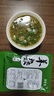 草原星 內(nèi)蒙古羊雜羊湯開袋即食真空包裝羊雜碎 原味250g*2袋 曬單實(shí)拍圖