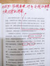 算法統(tǒng)治世界 大數(shù)據(jù)時(shí)代 數(shù)據(jù)的本質(zhì) 人工智能時(shí)代生存指南 數(shù)據(jù)分析 中信書店 曬單實(shí)拍圖