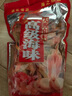 九味天淡干大號蝦干 碳烤九節蝦干 大對干蝦海蝦仁干海鮮海產(chǎn)干貨250g 曬單實(shí)拍圖
