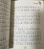 羅爾德·達爾作品典藏——與動(dòng)物交談的男孩  7-10歲 小學(xué)一年級二年級課外閱讀 兒童文學(xué) 兒童禮物 京東618 閱讀書(shū)單 曬單實(shí)拍圖