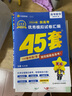 五年高考真題分類訓(xùn)練】天星教育2026高考金考卷5年高考題分類訓(xùn)練2021-2025年日志式活頁試卷高考真題卷必刷卷 物理（全國通用） 曬單實(shí)拍圖