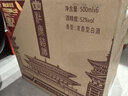 杜康 造酒復興版 濃香型白酒 52度 500ml*6瓶 整箱裝【送禮商務(wù)宴席】 曬單實(shí)拍圖