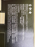 臺(tái)積電 適用HP惠普Spectre X360 TPN-Q225 RR04XL 筆記本電池 13-aw0150TU 曬單實(shí)拍圖