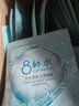 碧素堂【40片】八杯水保濕細滑面膜四季可用干燥缺水粗糙缺水肌膚男女 40片（盒裝） 曬單實(shí)拍圖
