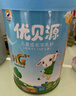 百躍優(yōu)貝源兒童成長(cháng)高鈣羊奶粉DHA/AA小學(xué)少年初中學(xué)生營(yíng)養早餐3-15歲 500克(25克*20條)*6罐 曬單實(shí)拍圖