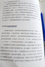 2冊 企業(yè)迷思+經(jīng)營(yíng)制勝 宋志平 袁寶華 企業(yè)管理 金獎獲得者清華北大管理公開(kāi)課 機械工業(yè)出版社 企業(yè)定價(jià)制勝有效創(chuàng  )新管理書(shū)籍 曬單實(shí)拍圖