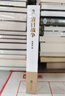 清日戰爭 宗澤亞著(zhù) 中日甲午戰爭120周年紀念版 中國歷史書(shū)籍 后浪正版 曬單實(shí)拍圖