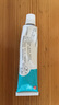 [迪維]維A酸乳膏 0.025%*15g 1盒裝 曬單實(shí)拍圖