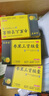 腿軟沒(méi)勁吃什么藥 老人腿腳無(wú)力走路困難使不上勁雙腿發(fā)軟站不穩抬不起腿腿腳不利索 參茸三腎膠囊 5盒裝【老人腿軟爬不了樓】療程裝 曬單實(shí)拍圖