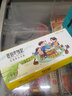 匠心老伙記非遺技藝】老伙計麻鴨松花蛋盒裝鹽皮蛋溏心黃金手工變蛋四川特產(chǎn) 8枚裝 松花蛋 曬單實(shí)拍圖