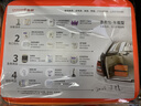 魚躍（Yuwell）防護健康急救包 退熱貼冰袋免洗消毒凝膠車載家庭便攜 魚躍急救包-車載YC型18件套 曬單實拍圖