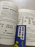 如何讓學(xué)校變得更好：給學(xué)校管理者和教師的9條建議（一套引領(lǐng)到管理學(xué)校變革的解決方案，托德新作） 曬單實(shí)拍圖