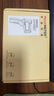 PEAKMETER高精度紅外線測溫儀彩屏顯示手持式工業(yè)測溫槍油溫水溫烘焙溫度計(jì) PM6530B+標(biāo)配（-50-800度） 曬單實(shí)拍圖