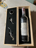 拉菲（LAFITE）【法國(guó)名莊】1855一級(jí)莊拉菲古堡/大拉菲原瓶進(jìn)口干紅葡萄酒750ml 2021年拉菲正牌 RP:95-97分 曬單實(shí)拍圖