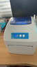 佳博（Gprinter）熱敏標(biāo)簽打印機(jī)GP-1334D 跨境電商高清款 快遞面單/標(biāo)簽貼紙/條碼打印機(jī)  USB接口 曬單實(shí)拍圖