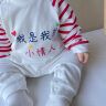 嘉贝艾尔婴儿连体衣婴儿衣服春秋冬宝宝衣服0-1岁新生儿长袖爬服 小情人 73cm 实拍图
