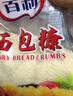 百利面包糠1KG 家用油炸雞排裹粉 面包屑炸雞粉 黃糠白糠商用大包 白色面包糠1kg 曬單實拍圖