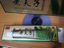 老夫子【品牌廠(chǎng)家直售】草本抑菌乳膏皮膚潤膚蚊蟲(chóng)叮咬軟膏鴻邦藥業(yè) 老夫子精裝15g5支裝 曬單實(shí)拍圖