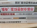 貨幣、就業(yè)和通貨膨脹(經(jīng)濟(jì)學(xué)名著譯叢) 曬單實(shí)拍圖