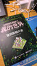 Minecraft我的世界：建筑教程大全(博文視點(diǎn)出品) 曬單實(shí)拍圖